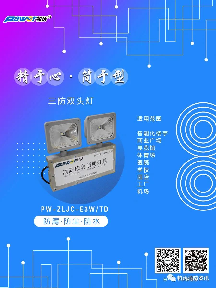 重慶充電樁